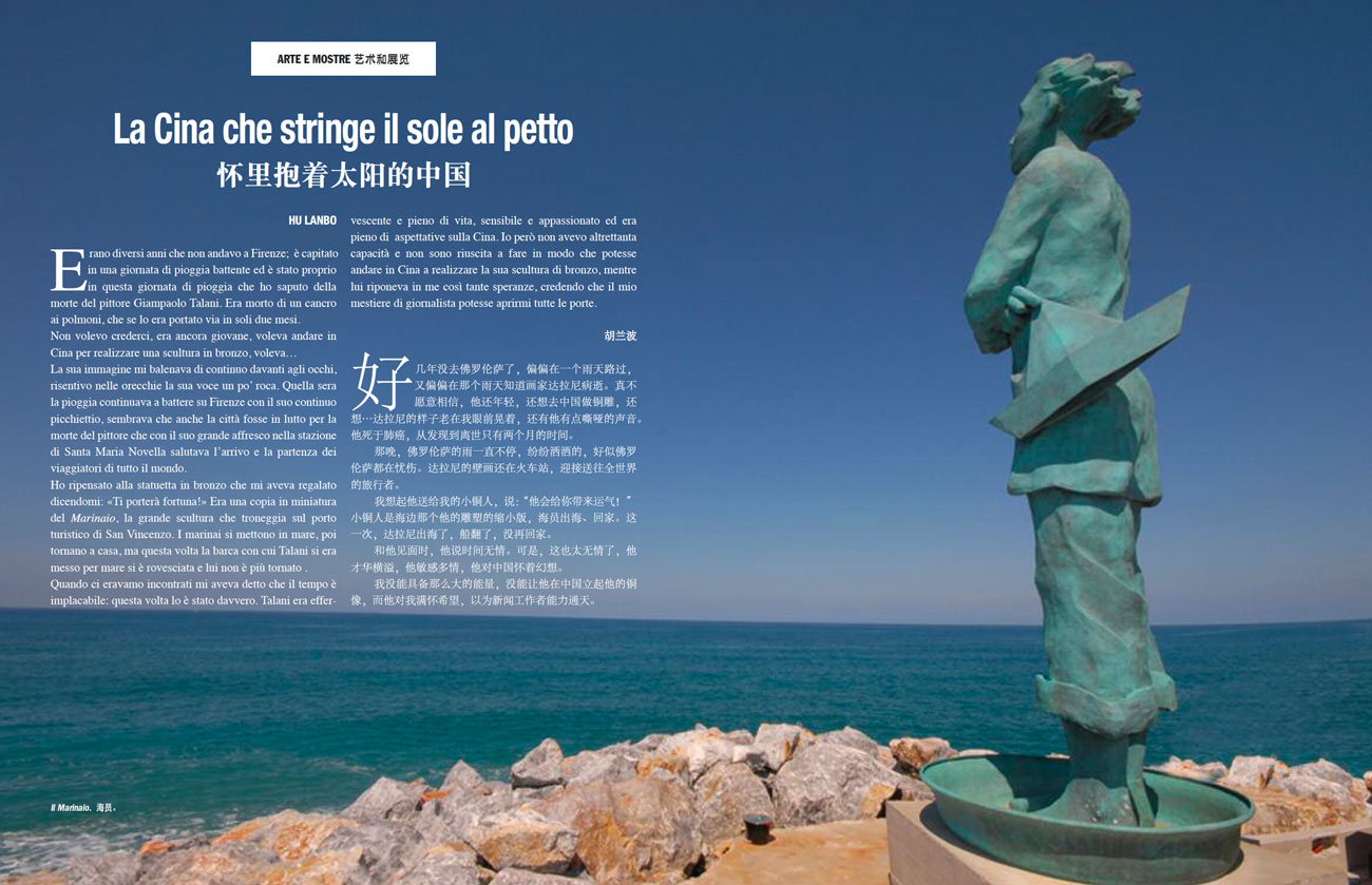 Articolo-dalla-Cina